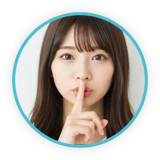 顔出し・匿名OK